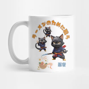 Ninja cats fighting for ramen Mug